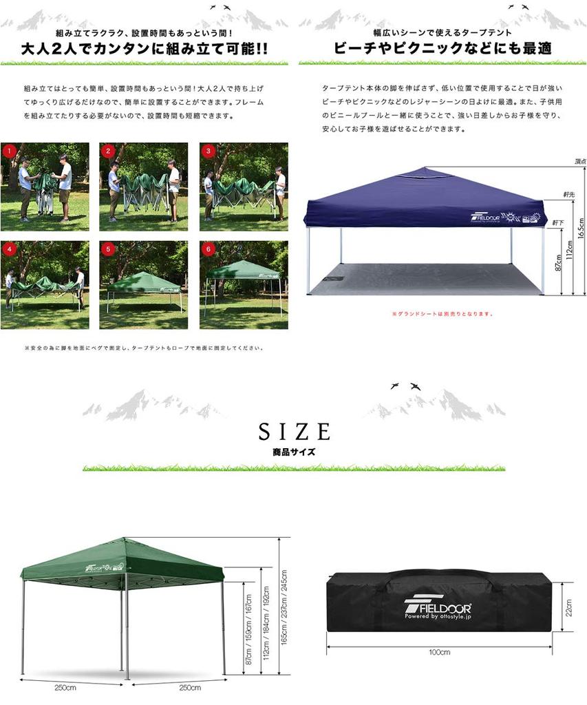 Палатка FIELDOOR Easy to beside G03 Легкая алюминиевая рама Специальные боковые листы включены Ветрозащита Высокая водостойкость Серебряный УФ-фильтр