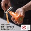 Овощечистка Iidaya Ever Peeler для People in Blade 2020, победитель премии Good Design Award, профессиональная спецификация, маленькая, легкая, для правшей (Сделано в Японии/Заменяемо