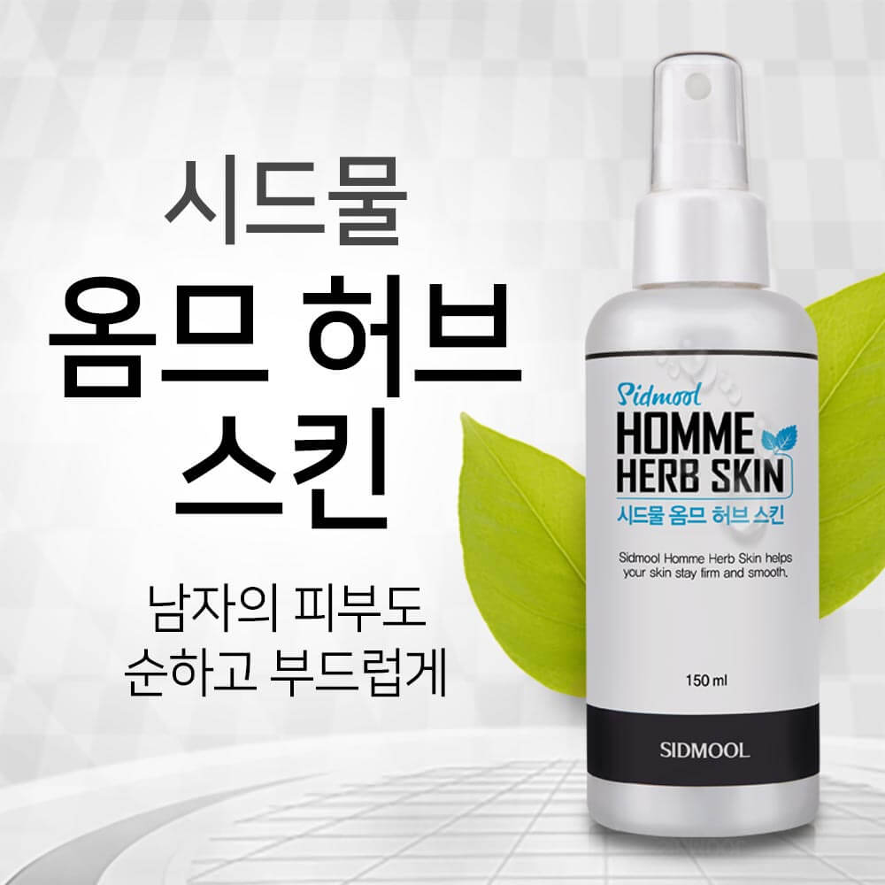 Seedmul Homme Травяной тоник для кожи 150 мл