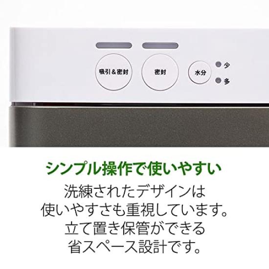 Вакуумная упаковочная машина FoodSaver VS0195, набор из 8 штук с рулоном для упаковки