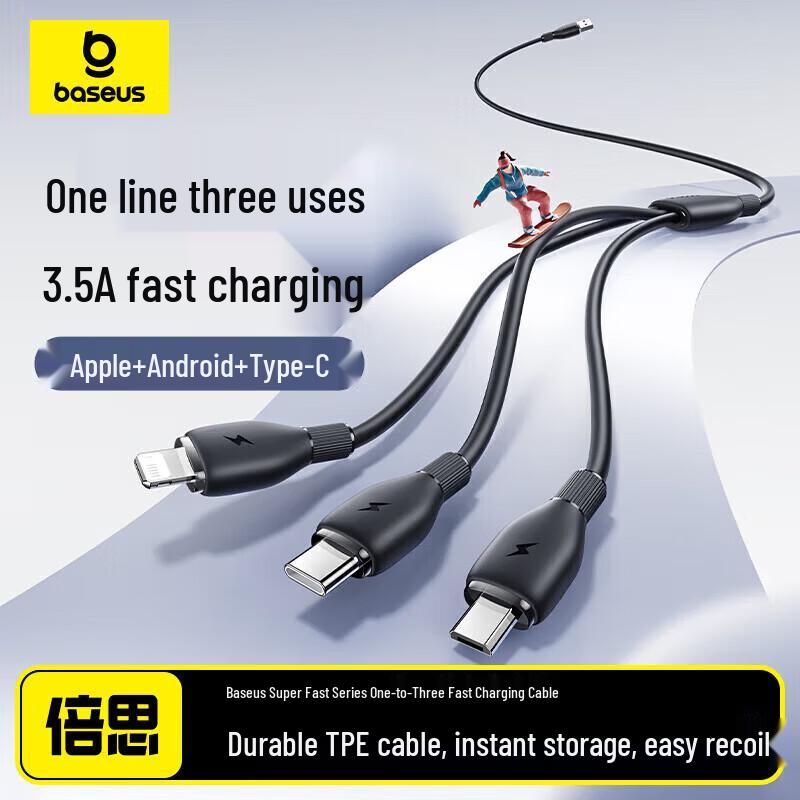 Baseus Ret retractable 3-in-1 Charging Cable (0.5m, 3.3A)