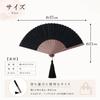 Shoroku fan in a fan A perfect gift for [Nishikawa Shoten] Two-tone byCOLOR, pouch. summer. (Saxophone Blue/Green)