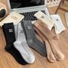 3 Pairs Socks Designer Luxury Women Stockings Brand Cotton Embroidered Letter Striped Mid-Tube Solid Stack Loose Fashion Socks