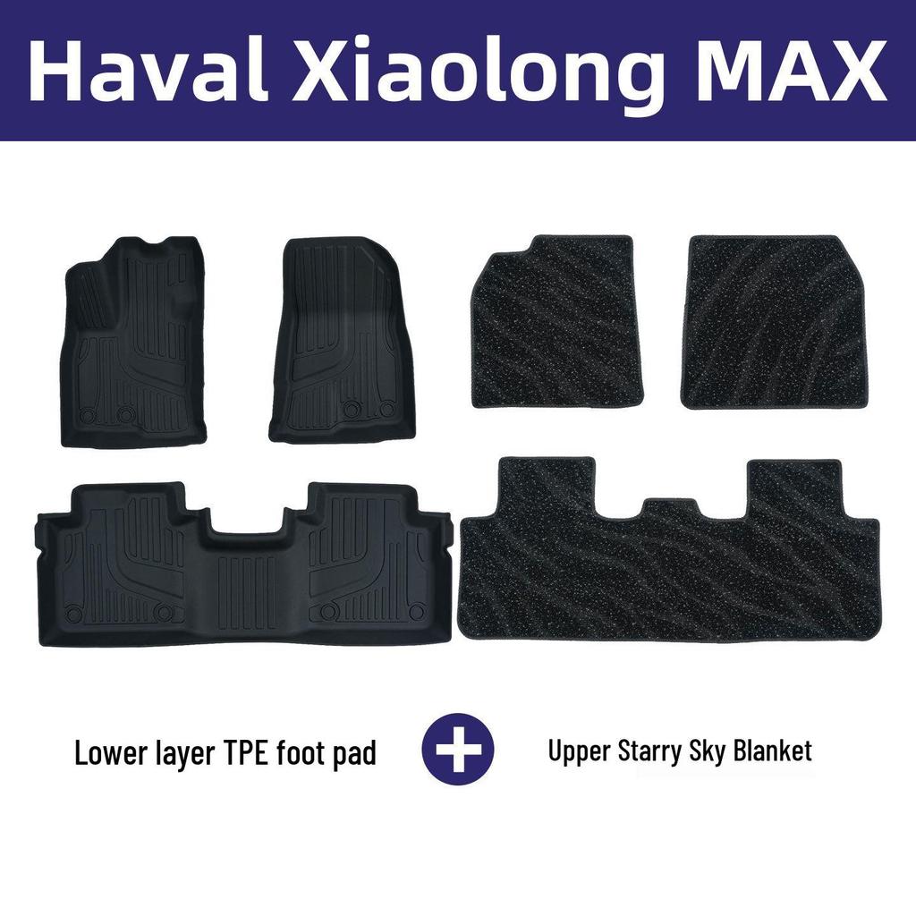 Безодорные автомобильные коврики Haval Xiaolong MAX из ТПЭ - Экологичная защита салона