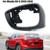 Рамка корпуса зеркала заднего вида для Mazda CX-5 2015-2016 CX-3 2016 2017 2018 Рамка крышки бокового зеркала двери Автоаксессуары