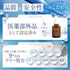 Biha Serum 20ml Approximately 1 Supply Medicated Introduction Age Glorious Pharmaceutical BIHA SERUM of [Official] Month's Quasi-drug, Serum, Serum,
