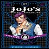 JoJos Bizarre Adventure Part 3Stardust Crusaders Vol. 7 By... 9781421591735