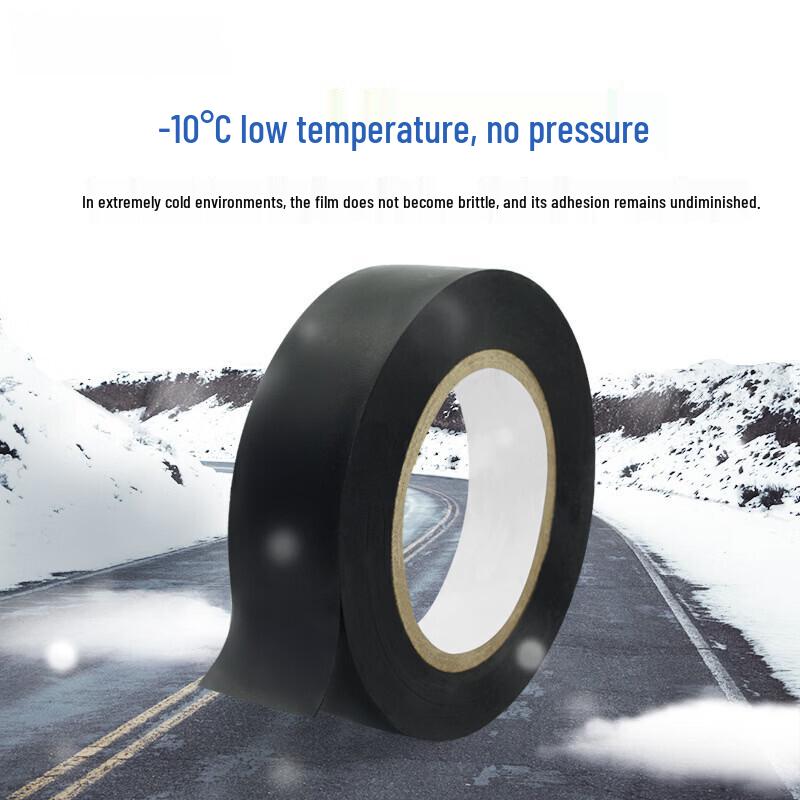 Водонепроницаемая электрическая изолента Qihuang из ПВХ