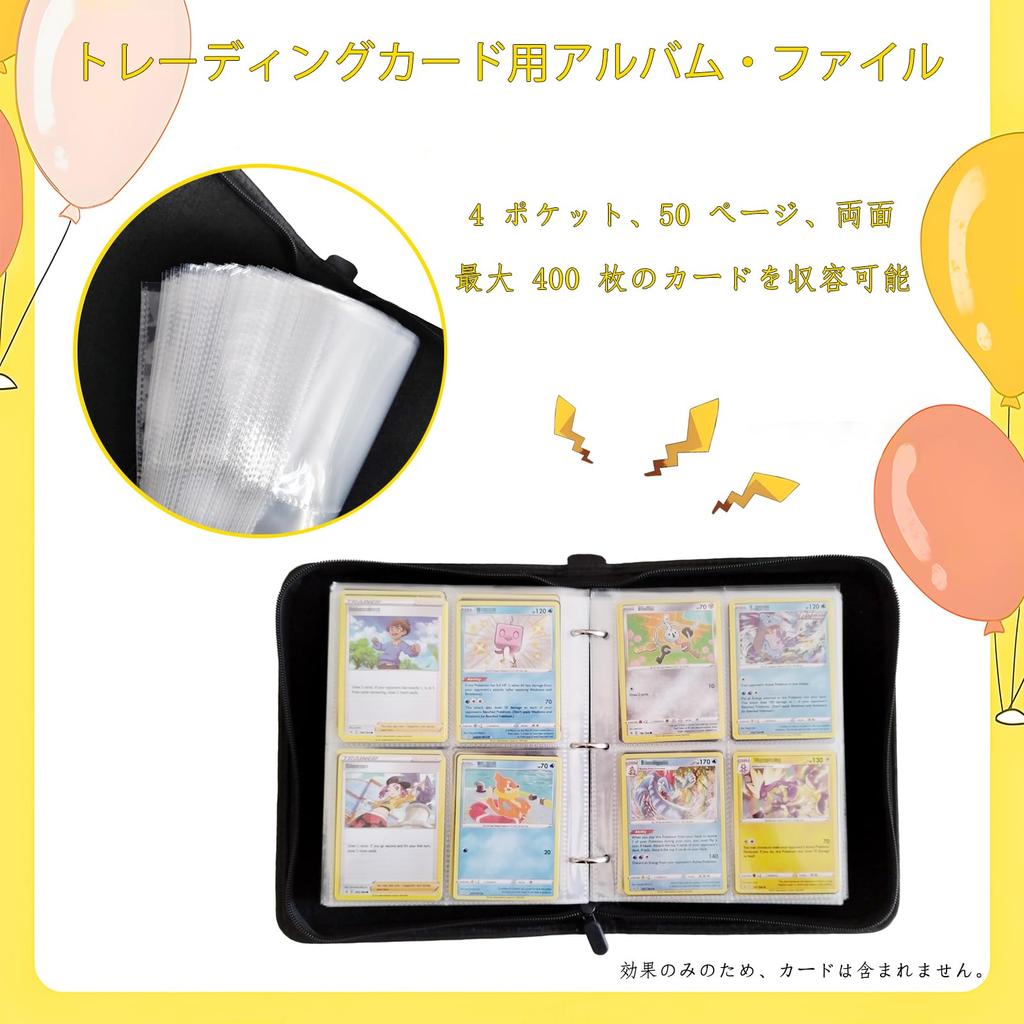 Папка-регистратор для карточек Kemon, совместимый с карточной папкой, 4 кармана для хранения 50 предметов, папка-регистратор для хранения 400 предметов, изготовлена из высококачественной ПВХ-кожи, идеально подходит