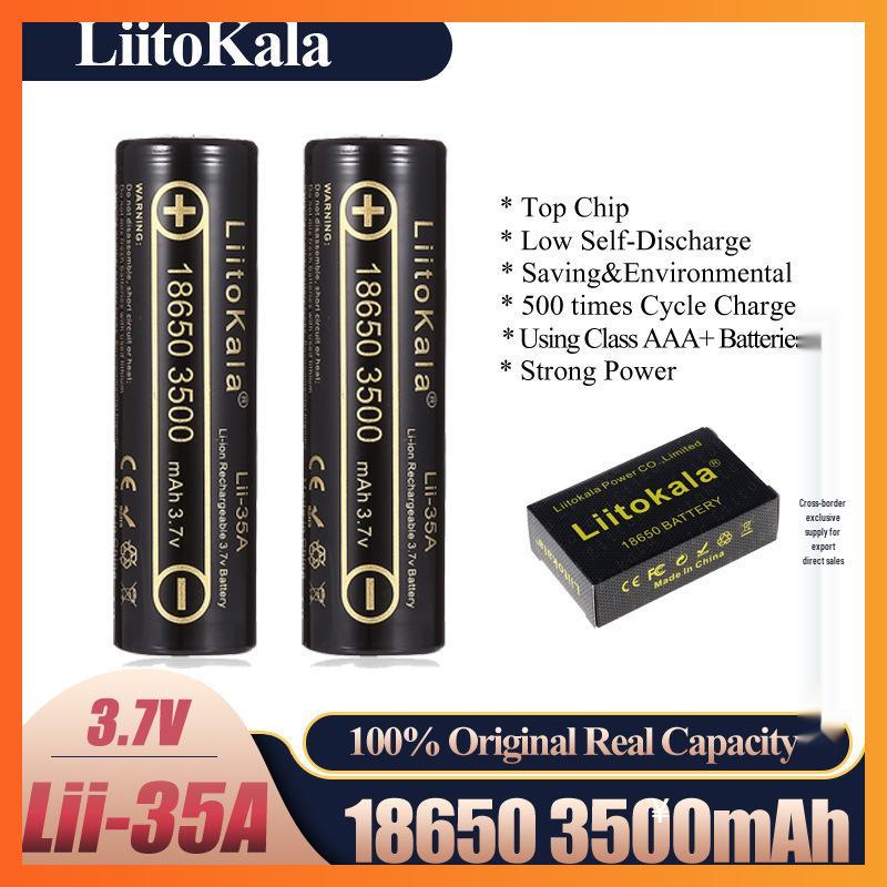 LiitoKala Lii-35A 18650 3500 мАч 3,7 В Перезаряжаемая литиевая батарея