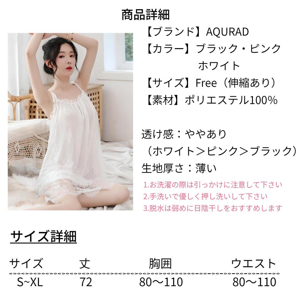 Loose Babydoll Sexy Lingerie Lace Adult Cute Slip Underwear Room Wear Nightwear Pajamas Adults Women's (White)