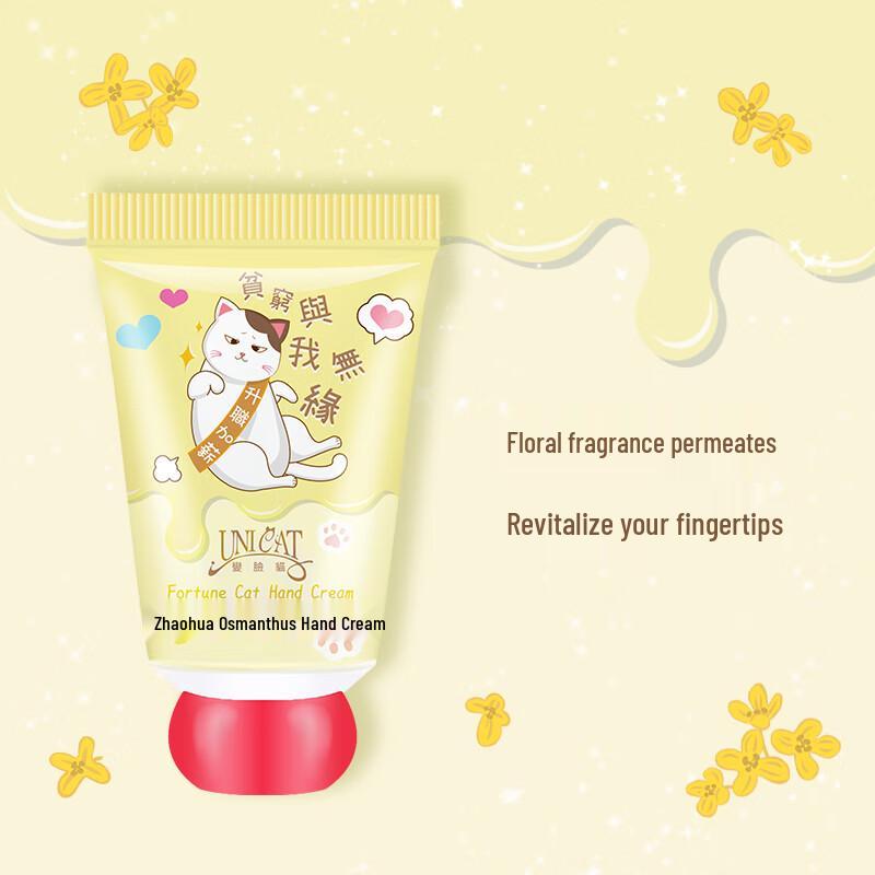 UNI CAT Golden Osmanthus Hydrating Hand Cream