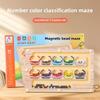 Ранние развивающие игрушки Игрушки для счета Магнитные игрушки для малышей Игрушки Монтессори