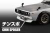 Aoshima Bunka Kyozai The Snap Kit Series Nissan C110 Skyline Custom Plastic Model Kit (AOSHIMA) 1/32 GT-R (White) Pre-Colored No. 18-SP2