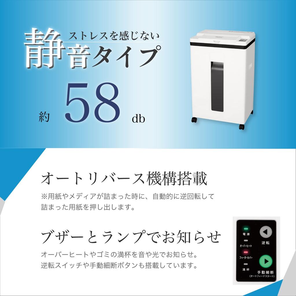 Asuka Microcut Autofeed Shredder S78MF Automatic Shredding 200 Pieces Set 23L Manual Feed 8 Pieces Continuous 20 Minutes White