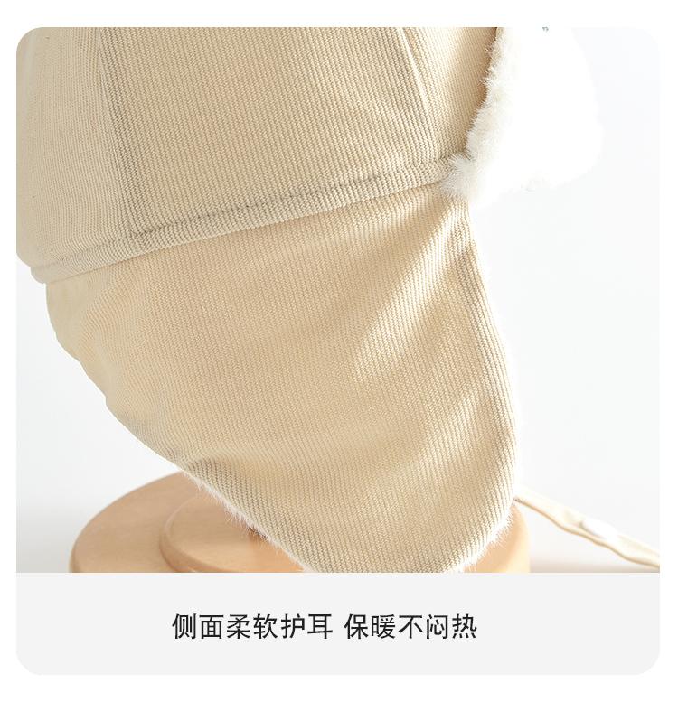 Children's Thickened Ear Protector Lei Feng Hat