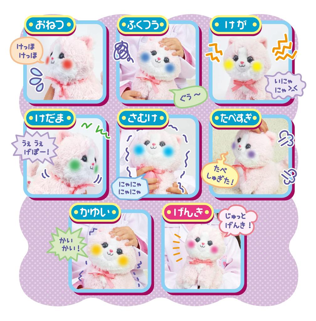 SEGA TOYS Fix Kitten Oishasan I'll It! (Cherry)