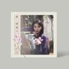 IU ? EP Flower Bookmark 3 - Release Date 2025-05-28