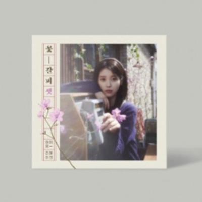 ИИ ? EP Flower Bookmark 3 - Дата выхода 2025-05-28