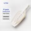 Leigu PP Plastic Sampling Shovel