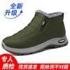 Cotton Shoes Winter Women's Shoes Snow Boots Thickened Polyurethane Large Size Cotton Boots Outdoor Sports Warm Short Boots