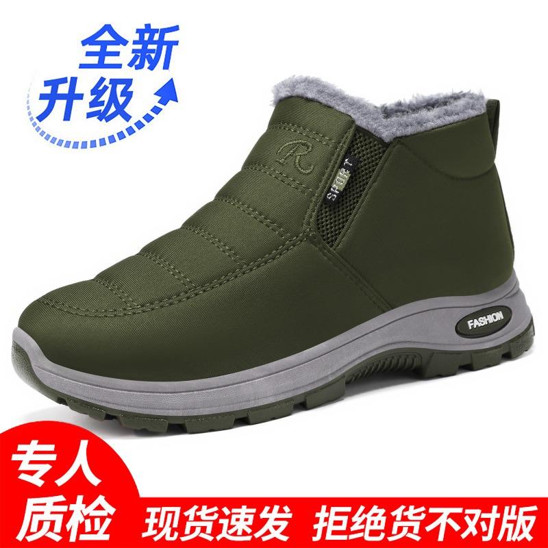 Cotton Shoes Winter Women's Shoes Snow Boots Thickened Polyurethane Large Size Cotton Boots Outdoor Sports Warm Short Boots