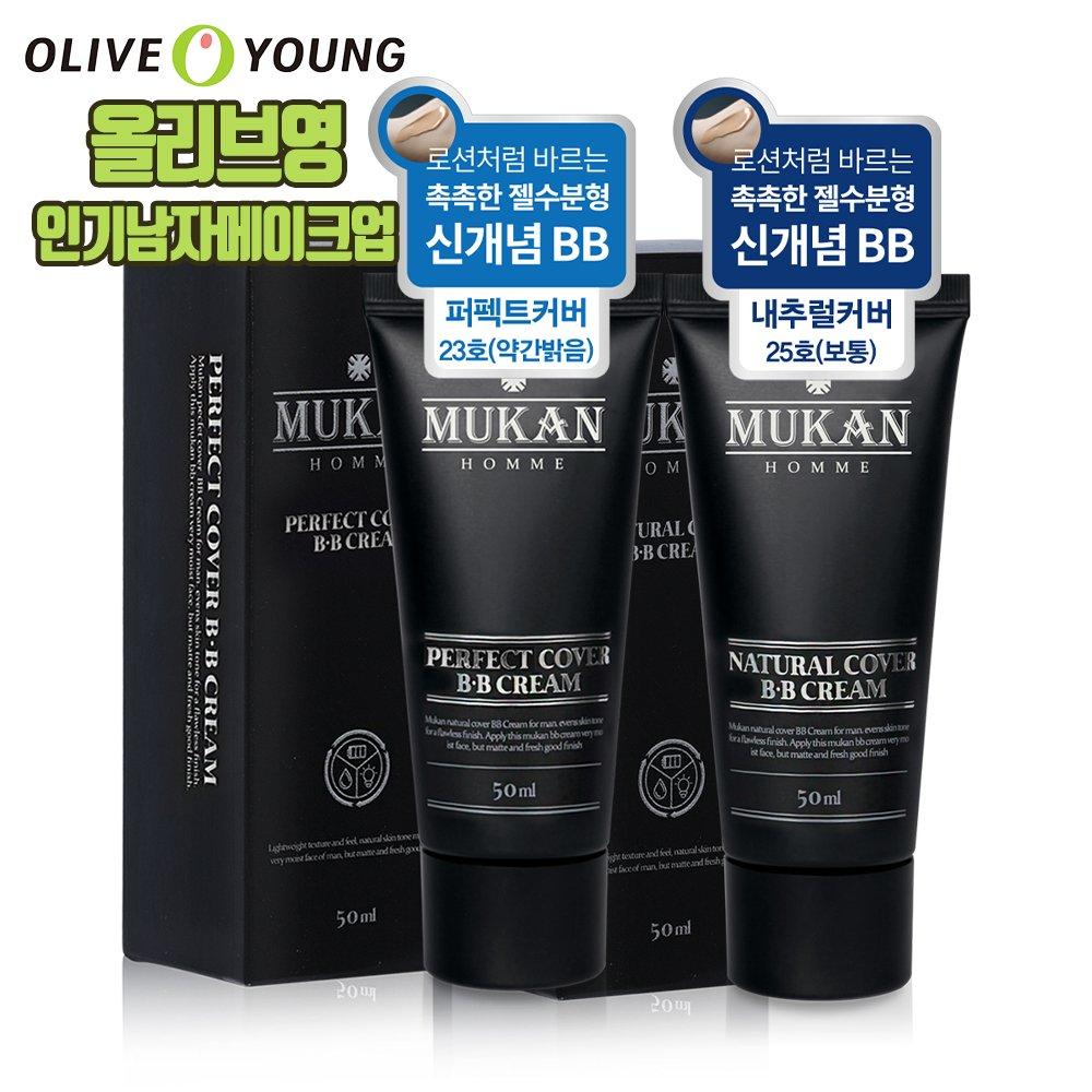 MUKAN Men's BB Cream 2 Types 50ML (Choose 1) Natural/Perfect Men's BB