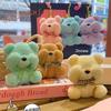 Charming Shy Bear Keychain Cute Plush Doll Keyring For Fashionable Key Accessory