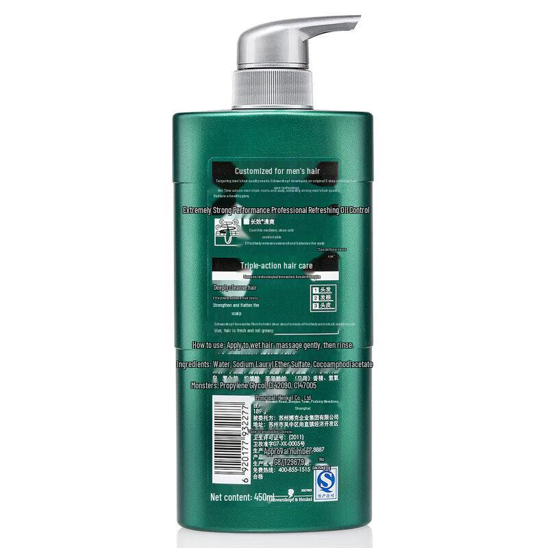 Schwarzkopf Мужской шампунь для контроля жирности и против перхоти