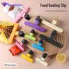Kitchen Fresh-Keeping Food Sealing Clips - Moisture-Proof, Multi-Purpose Plastic Bag Clips for Household Snacks