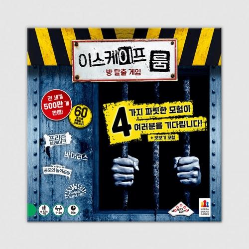 KoreaboardGames Escape Room Vol. 1
