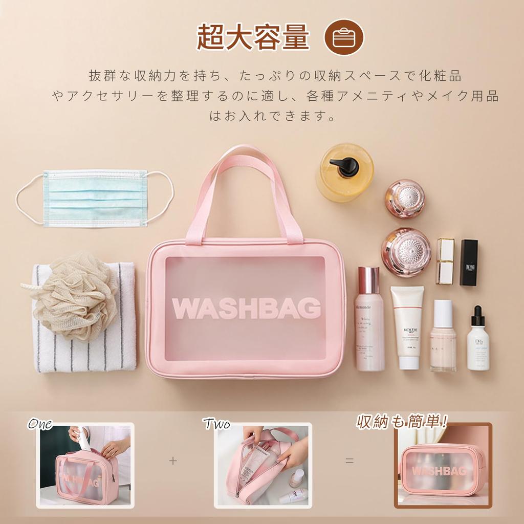 Lynlyulinger Makeup Cosmetic Hot Spring Sauna Bag Pouch PVC Clear Storage Large Various Gift Bag, Bag, Bag, - Set, Bag, Waterproof, Capacity, Sizes,
