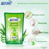 Blue Moon Aloe Antibacterial Hand Wash Refill 6-Pack