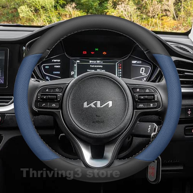 Leather Car Steering Wheel Cover For Kia NIRO HEV ECO Hybrid 2013-2025 Covers For Covers Auto interior Kia Niro 2025 Accessories hxqgn22