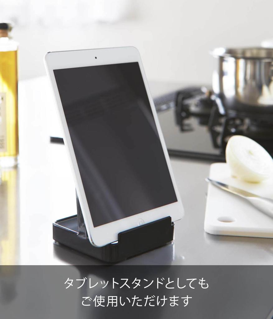 Yamazaki Ladle & Pot Lid Stand Black Approx. W10 X D10 X H15 Cm Tower Tower Ladle Stand Pot Lid Stand 2249