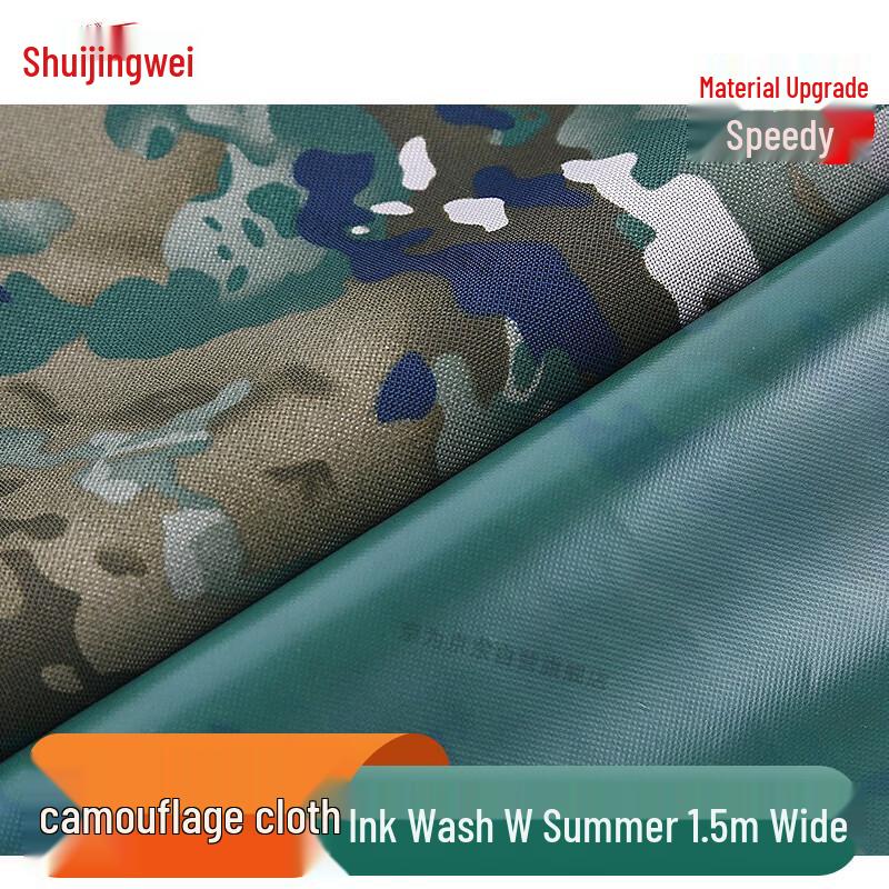 Jingwei Thickened Camouflage Canvas Fabric