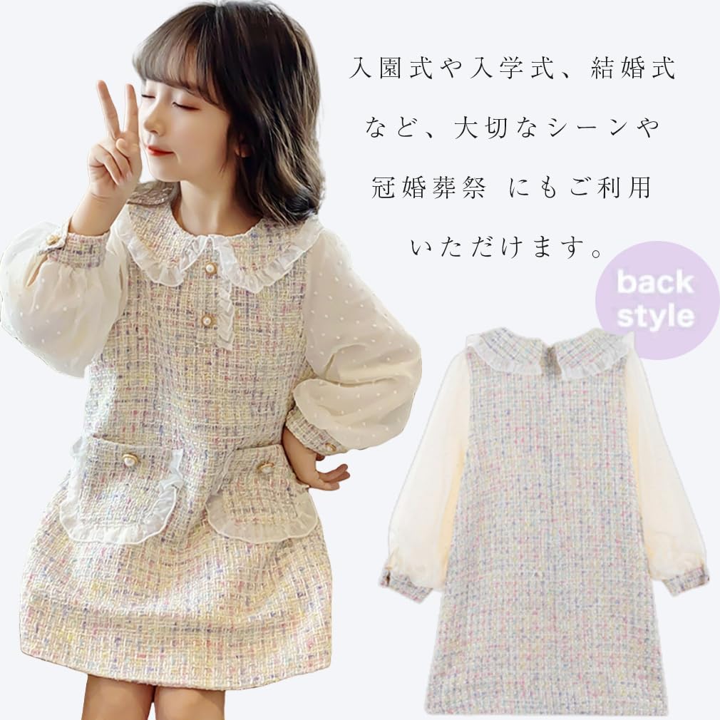 Нарядное платье для Идеально для Поступления и Выпускного Размеры и Идеально для Поступления в Детский сад и Милое Как [sunyhom] Девочки, Церемонии, 130, 140,