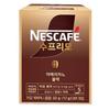 Nescafe Supremo Americano Black 20 Пакетиков – Насыщенный и Мягкий Растворимый Черный Кофе