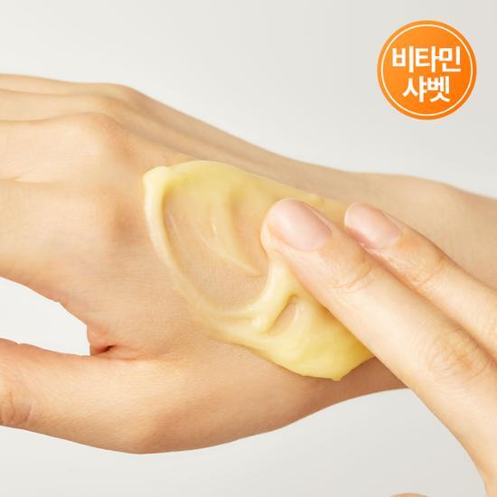 Goodal Green Tangerine Vita C Toning Cleansing Balm 110ml