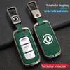 Dongfeng Fengguang 580 Key Cover: Protective Shell for 500/560 Car Remotes - Unisex Accessories.