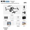 K19MAX GPS Drone with HD Camera, Screen Controller, Brushless Motor, and Remote Control.