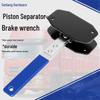 Car Disc Brake Piston Caliper Wrench Tool for Single/Double/Four Pistons