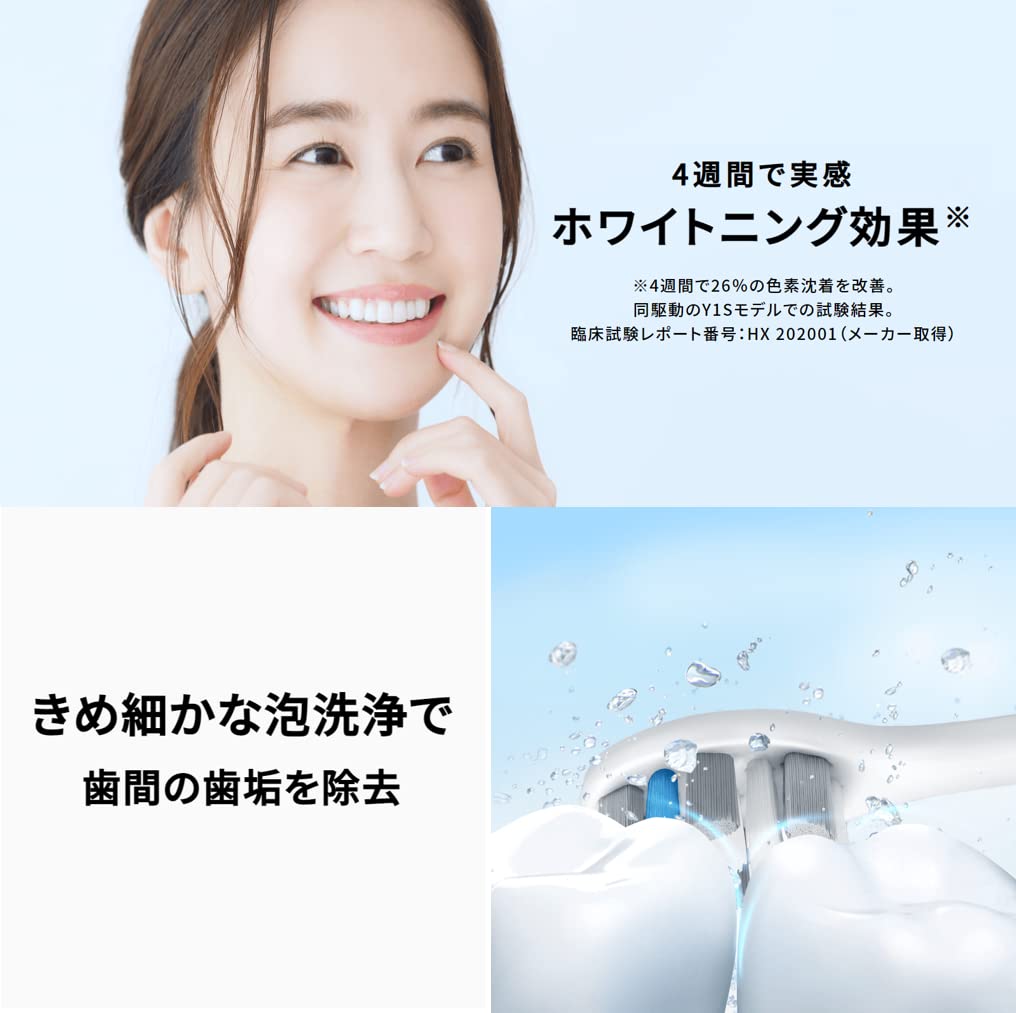 Электрическая зубная щетка Usmile P4 Blue Ультразвуковое отбеливание Удобно носить с собой в футляре Поставляется с перезаряжаемым USB-портом 180 дней без подзарядки []