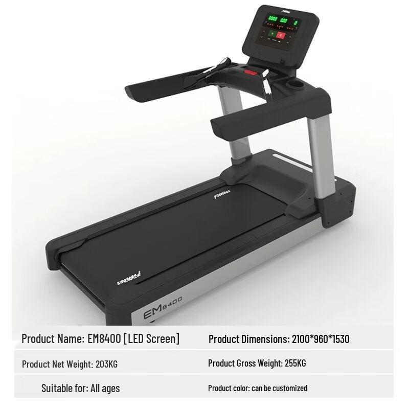Commercial Fitness Treadmill