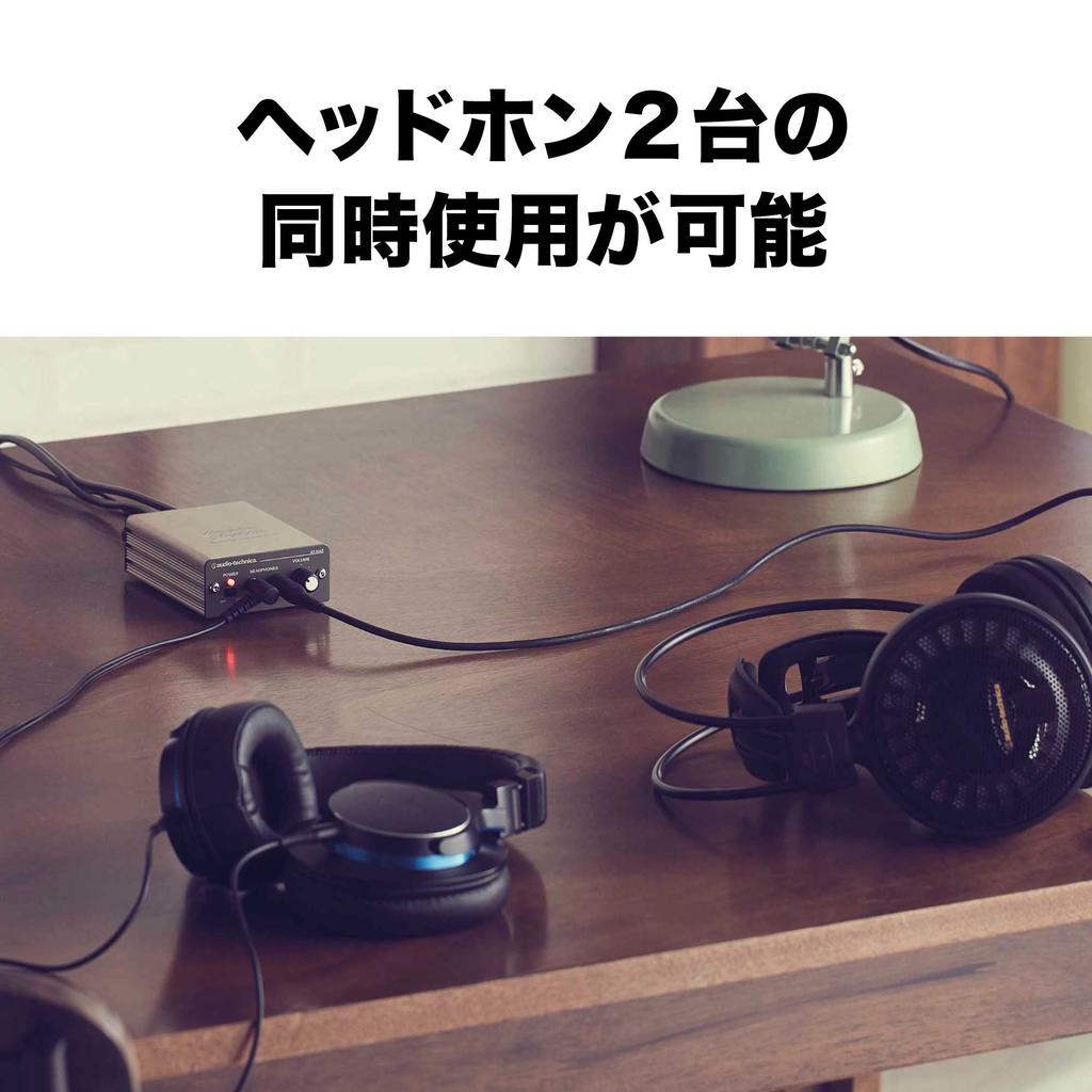 Audio Technica Headphone Amplifier AT-HA2