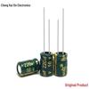 Aluminum Electrolytic Capacitors, Through-Hole, High-Frequency Series, Original, Genuine, 10V, 220uF, 5x7, Large Quantity Available