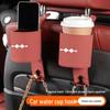 Многофункциональный автомобильный подстаканник и подвесной крючок для моделей Equation Leopard/Titanium