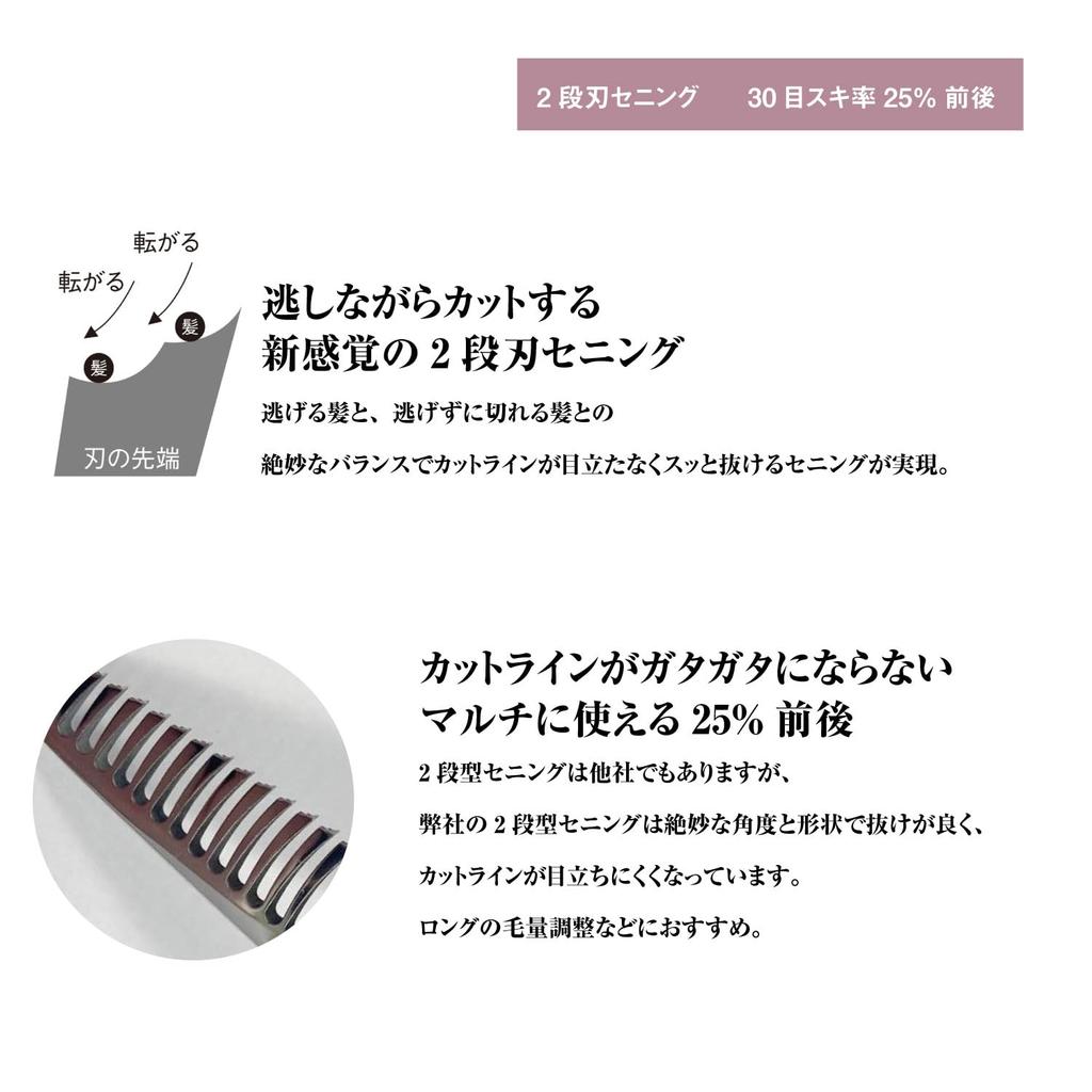 DEEDS Профессиональные филировочные ножницы с кованой отделкой и 3D-ручками для использования 30 филировочных японских ножниц Парикмахеры и Барберы Для левшей (6,0