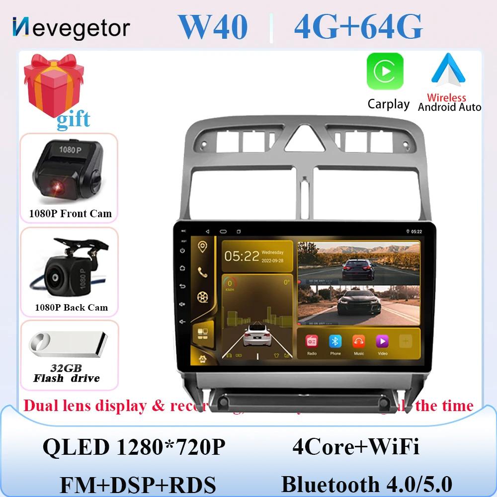 Android 14 Car QLED Screen For Peugeot 307 307CC 307SW 2002-2013 Auto Radio Multimedia Player GPS Navigation No 2din DVD 7862