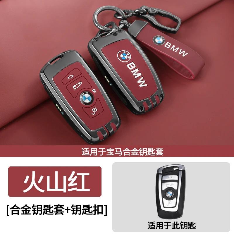ljqvz9 Car Remote Key Case Cover Shell For BMW 7 Series G70 G09 XM U06 G81 M3 2023 i7 X7 G07 LCI iX I20 X1 U11 Protector Fob